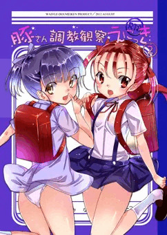 コミケのサンプルをどちゃっと…