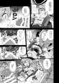 【サンプル】性欲処理艦 Prinz Eugen