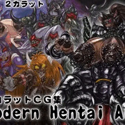 Modern Hentai Art 発売しました