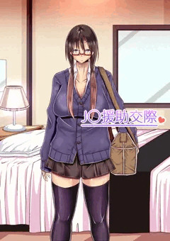 【宣伝】Ｊ○援助交際（２）