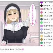 配信露出claさん