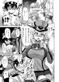 Ｃ８７新刊サンプル