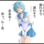 お漏らし亜美ちゃん