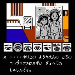 この町荒らす龍の寺
