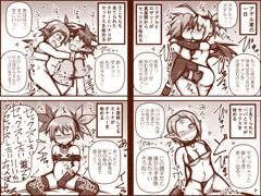 かしましドスケベ家族