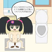 留守番中のうんち