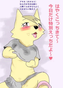 ほのぼのわーるど３