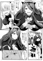 【冬コミ新刊】新婚不貞妻カミラ：サンプル