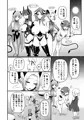 TS騎士神子堕ち前編