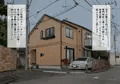 「家庭性交」配信開始のお知らせ