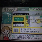 じすいさんのとこのこが可愛かったので