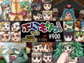 【新作CG集】ぷにもりっ!Vol.3
