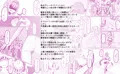 姫騎士が敗北宣言するまでクリトリスを責めるのを止めない(1)　防御行動禁止編