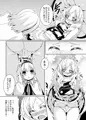 まりさちん