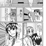 ノ・ゾ・キ