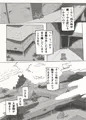 触手うさぎエルフだるまVSふたなり鬼子