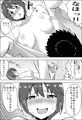 年下幼馴染がHに育ったのでつい犯してしまった話