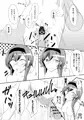 瀬戸内海域進攻作戦!特別遠征サンプル