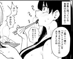 【💩注意】食糞経験20本の肉大便器にまんぐそインタビュー