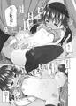 わたしのひみつ