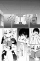 グラーフ　イチャラブ本