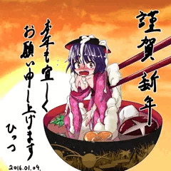 新年あけましておめでとうございます