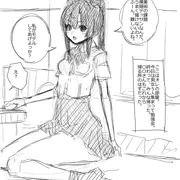 落書き漫画　見せてくれる女の子Lite