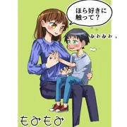 図書館司書さんと