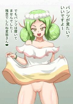 パンツ見せてくれないフローラ