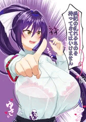 エロアプリより摩耶