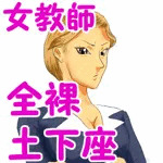 中音