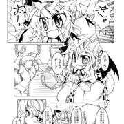 「おおかみれみぃ」