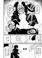 「狂イ堕チル夢」