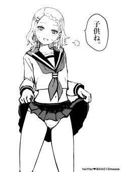 からかい上手の北条さん※二枚目おしっこ注意※