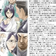 償うママ２