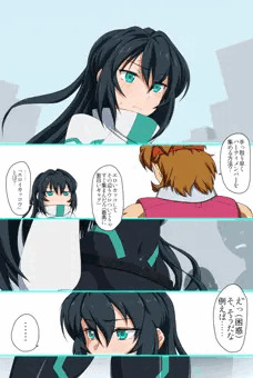 メイちゃん露出【skeb】