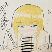 フェラ