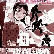 コミックLO5月号に掲載されます