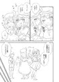 秋季例大祭7『レミリア様があらわれた！』サンプル