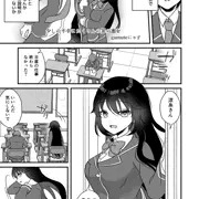 叶わない恋でも満足だと