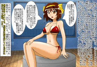 涼宮ハルヒさんをウジ虫まみれにする