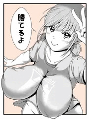 勝てそうな雛ちゃん