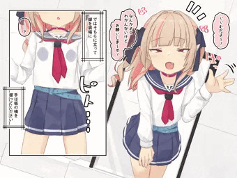 【Skeb】怪しい検査でえっちな目にあう魔界ノりりむちゃん