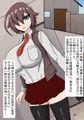 退魔師友江の除霊エッチ