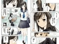 Un etudiant de la fille ～color