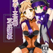 夏コミの表紙