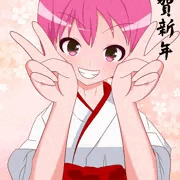 新年あけましておめでとうございます！