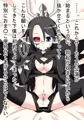 ルキエといちゃらぶ孕ませ妊娠えっち