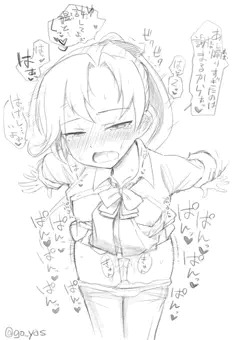 秋雲