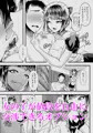 M男向けオナクラ～小悪魔のイタズラ～が販売開始しました
